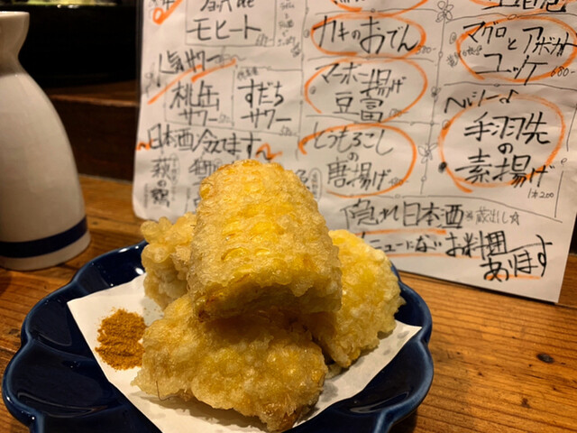 魚魚郎 ととろう 中目黒 魚介料理 海鮮料理 食べログ 魚魚郎 ととろう 中目黒 魚介料理 海鮮料理 食べログ