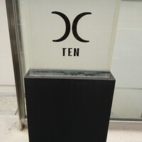 西麻布 焼肉 X - 