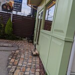 とりさかのちいさなケーキやさん ペコリ - 