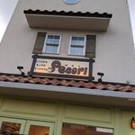 とりさかのちいさなケーキやさん ペコリ - 