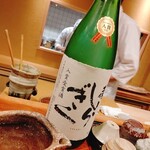 御料理 古川 - マイウ～