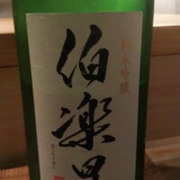 すし ふくづか - 