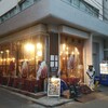 大衆和牛酒場 コンロ家 新橋・虎ノ門店