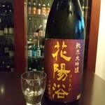 日本料理 TOBIUME - 