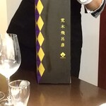 日本料理 TOBIUME - 