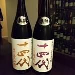 日本料理 TOBIUME - 