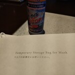 日本料理 TOBIUME - 