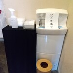 日本料理 TOBIUME - 