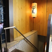 個室と地肴 北新地 心屋 本通り店 - 