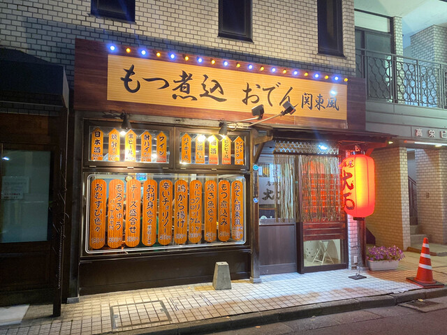 居酒屋 大石 盛岡 居酒屋 食べログ