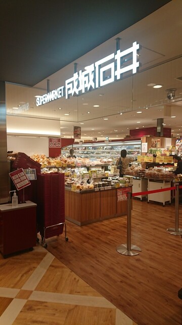 写真 成城石井 アトレ亀戸店 亀戸 その他 食べログ 写真 成城石井 アトレ亀戸店 亀戸 その他 食べログ