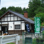 農村レストラン みち草の驛 - みち草の驛の外観
