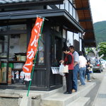 農村レストラン みち草の驛 - 人気のでんがくコーナー