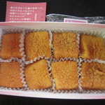 花かまくら 津高店 - ミルクわらび餅