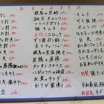 瓢太 - 本日のおすすめメニュー