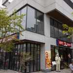 Kentucky Fried Chicken Karuizawa Ten