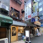 北新地ぎょうざ家 バル - 