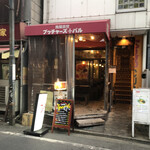 ブッチャーズ+バル - 