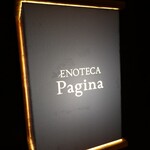 エノテカパージナ - 