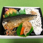 イオン - 料理写真:二段仕込みの焼鯖弁当