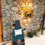 フレンチバル GOE - 