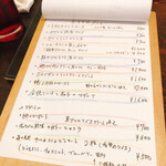 フレンチバル GOE - 