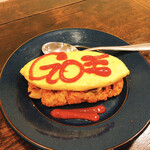 フレンチバル GOE - 
