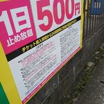 お食事処 しのぶ - 