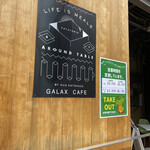 Galax Cafe - 