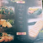 キッチン カゲツ - 