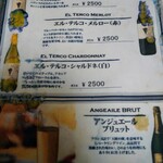 キッチン カゲツ - 