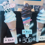 コープはまなか - 