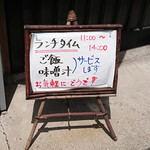 お父さんのキャベツ - 