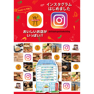 新宿ごちそうビル 大阪阿部野橋 居酒屋 食べログ