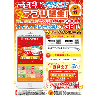 新宿ごちそうビル 大阪阿部野橋 居酒屋 食べログ