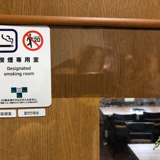 <Smoking room available *Door door>