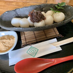 Shinise Kusa Ha Mochi Hompo - 