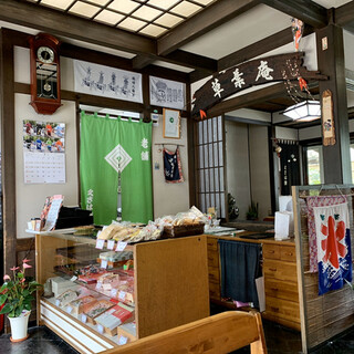 老舗くさは餅本舗_2