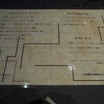 プレゼンテ スギ - ドリンクメニュー　ソフトドリンク