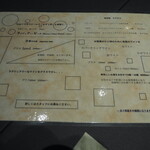 プレゼンテ スギ - ドリンクメニュー　アルコール