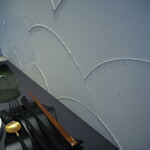 プレゼンテ スギ - 漆喰の扇型の壁
