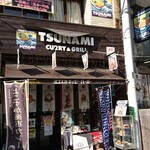 TSUNAMI - 