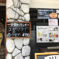洋食 ヨコオ - 