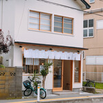 かねもと - お店外観