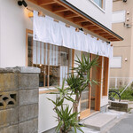 かねもと - 佇まいが良いですね