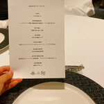 カントニーズ 燕 - 