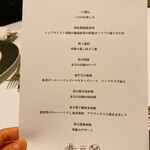 カントニーズ 燕 - 