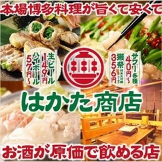 在原价的酒馆里以实惠的价格干杯♪也接受午餐预约!