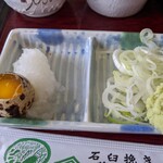 Shoukyuu - ウズラの生卵、嬉しい(>ω<)
