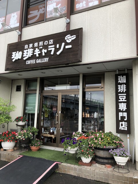 珈琲ギャラリー - 郡山富田（コーヒースタンド）の写真